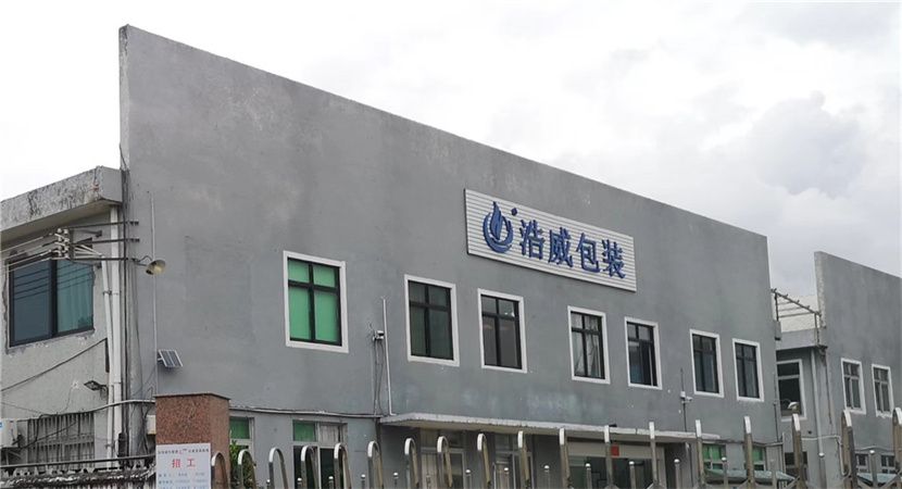 FOSHAN HOPEWELL PACKING PRODUCTS MANUFACTURING CO.,LTD